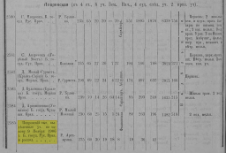  : snm_1910.jpg
