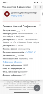 D2058153-64AB-43A0-B220-CF048692F47F.jpeg, 296593 