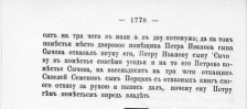   (1761).png, 98114 