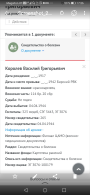  : Screenshot_20220115_173632_com.simplemobiletools.gallery.jpg