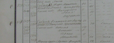 _1867.jpg, 191589 