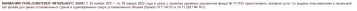  : 2022-01-17 18_18_55-      Mozilla Firefox.png