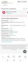 : Screenshot_2022-01-16-15-19-58-466_com.mi.globalbrowser.jpg