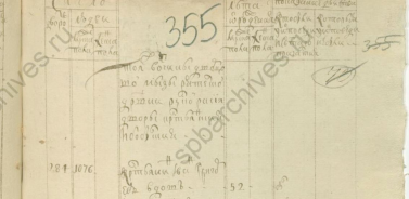  : 19.112.12 1737   355-1.JPG