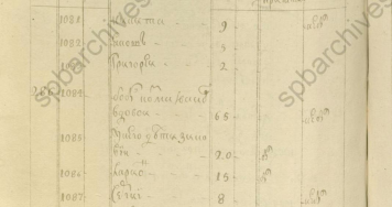 19.112.12 1737   355-1.JPG, 62563 