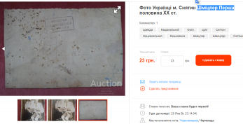 Screenshot_1.png, 552177 