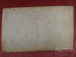 vesilne_foto_moda_snjatin_shmicler_persha_tretina_khkh_stolittja.jpg, 68739 
