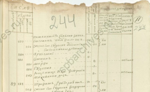 19.112.12 1737  244-1.JPG, 76702 