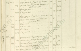 19.112.12 1737  244-2.JPG, 70085 