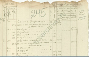  : 19.112.12 1737  245-1.JPG