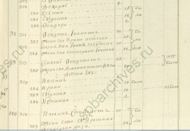 19.112.12 1737  245-2.JPG, 70931 