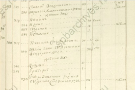 19.112.12 1737  245-3.JPG, 65485 