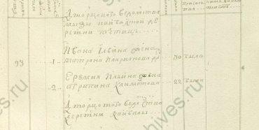 19.112.12 1737  .  93 .JPG, 76833 