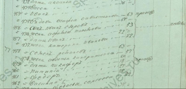 19.112.516.207-2 1804 .JPG, 84602 