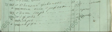 19.112.516.207-4 1804 .JPG, 53037 