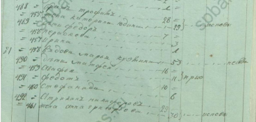 19.112.516.207-3 1804 .JPG, 79701 