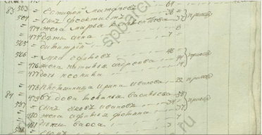 19.112.516.208-3 1804 .JPG, 92250 