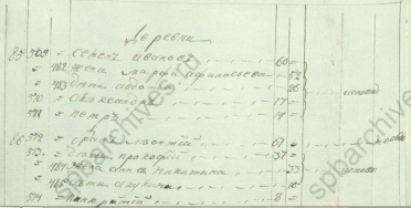 19.112.516.208-1 1804 .JPG, 83235 