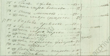 19.112.516.208-2 1804 .JPG, 92416 