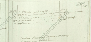 19.112.516.209-1 1804 .JPG, 79096 