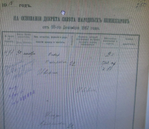 6     30111918.jfif, 160987 