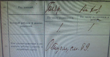 9_   1921   .jfif, 131259 
