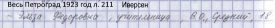 10_     .jfif, 19319 