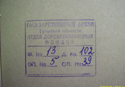 8.png, 714497 