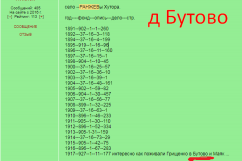  : Screenshot_6.png