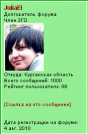 ������������� ����: 2011-03-29_234104.png