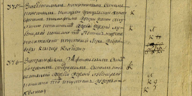   (1797).png, 1255345 
