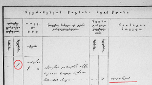 1872--   -.jpg, 316408 