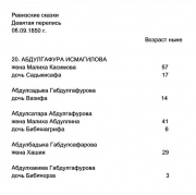 2.jpg, 43060 