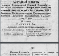  : 1889 .jpg