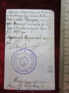 240647918.1.jpg, 480926 