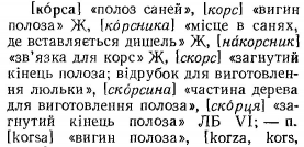  : p0043-sel.jpg