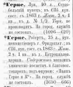 4.png, 177645 