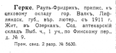 1916.png, 16467 