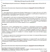  : 1_      1842-1845  38.jfif