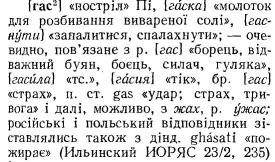  : p0479-sel.jpg
