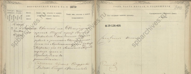 1873  .jpg, 942489 