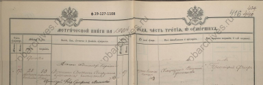 1901 +4.jpg, 858740 