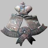 kokarda_kvrzhd_2.jpg, 359248 