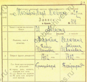  : ,1922.png