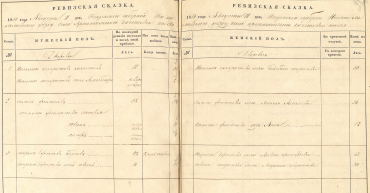  :   1850. .jpg