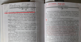  1856   .png2.png, 844835 