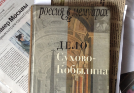  1856   .png3.png, 713930 