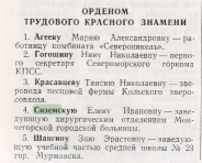  :    1960.png