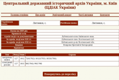  : Screenshot_20220125-172306_Chrome.jpg