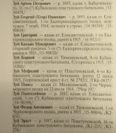  : 1924ED8A-5AE1-42BA-B859-276081050361.jpeg